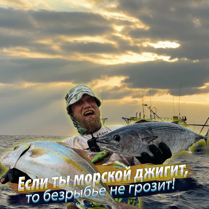 okeanskiy-dzhigging-novoe-video-uzhe-na-kanale-ocean ...